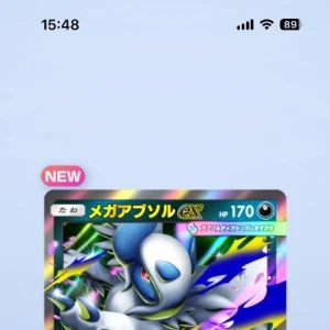 出勤ちまちたの写真1枚目