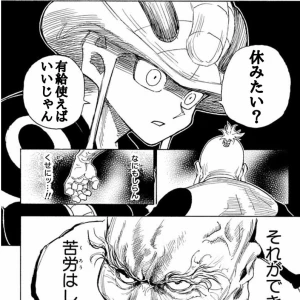 昨日はお店ちょー暇だったけど会いに来てくれるお客さんがいたおかげで全然暇じゃなかったよ〜🙆‍♀️の写真1枚目