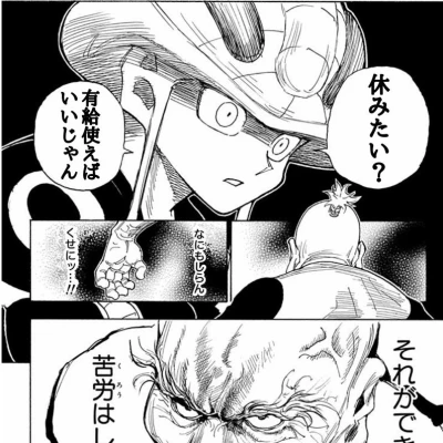 昨日はお店ちょー暇だったけど会いに来てくれるお客さんがいたおかげで全然暇じゃなかったよ〜🙆‍♀️