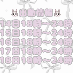 1014🗓の写真1枚目