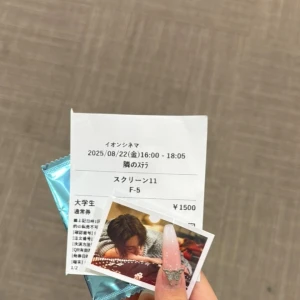 ᐕ)ﾉ 8.23 ②の写真1枚目