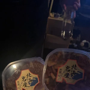 食べた美味しかったの写真1枚目