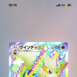 17日もかですの写真1枚目