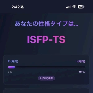 MBTIの写真1枚目