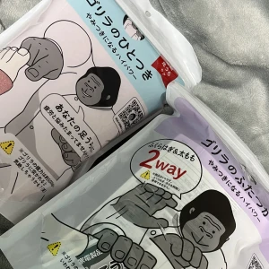 風がすごいの写真1枚目