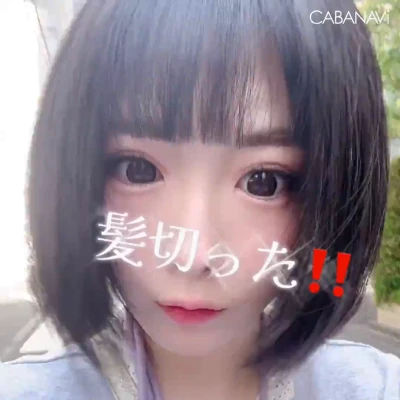 今は黒髪ショートでち