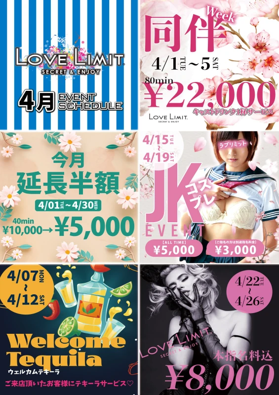 4月も間もなく終わりゴールデンウィーク期間へ❣️