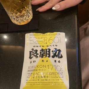 こんばんはあのです😷の写真1枚目