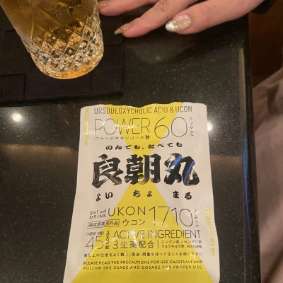 こんばんはあのです😷