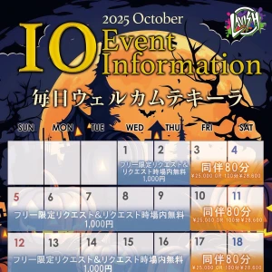 🌕10月出勤表📅の写真1枚目