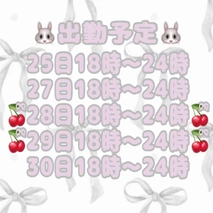 1124🗓の写真1枚目