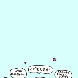 こんばんわん！みゆですฅ^ . ̫ . ^の写真1枚目