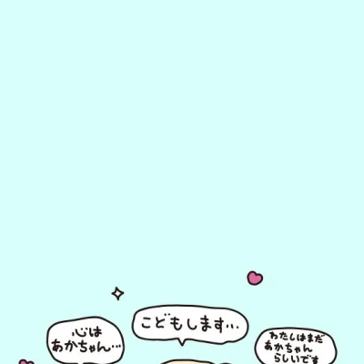 こんばんわん！みゆですฅ^ . ̫ . ^