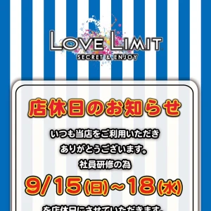 Ｙシャツイベント継続中❣️の写真2枚目