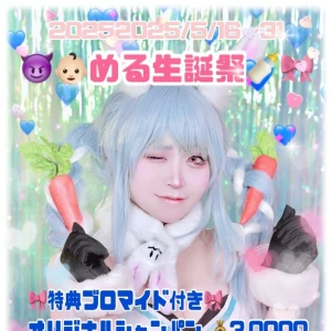 🍼😈ྀི😈ྀི😈ྀི🎀生誕祭‼️の写真2枚目