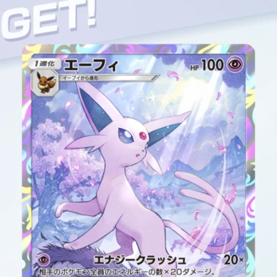 やほ！！