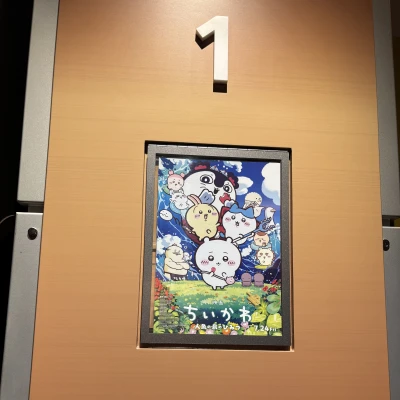 こんにちは、出勤です。