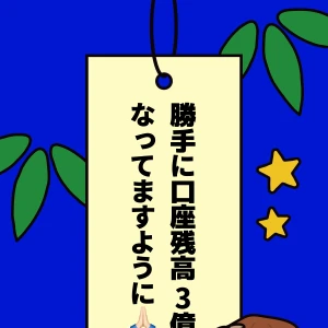 こんばんは！みおんです👼🏻🪄の写真1枚目