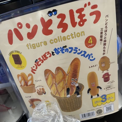 暑い🍨