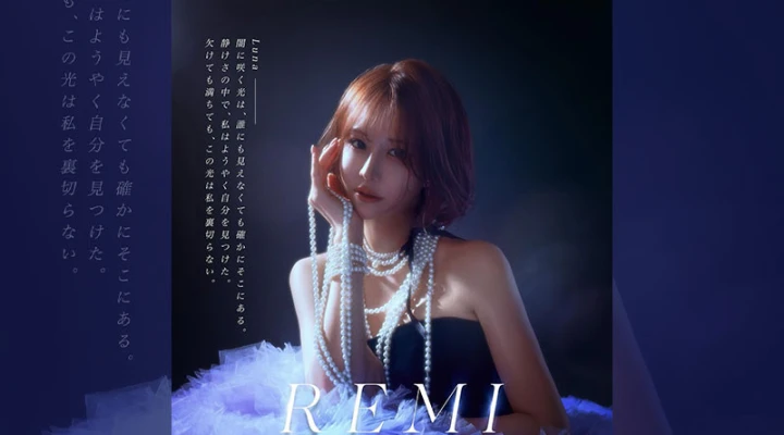 六本木キャバクラ「VENET TOKYO 六本木」れみさんの現役最後のバースデーイベントを12月に開催します