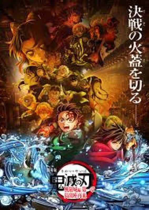 上野ハッピーギャングです