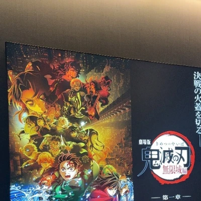 全集中の呼吸・常中