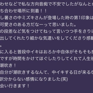 今回、初利用にして開発上手く行きました✨の写真1枚目