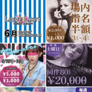 イベントだよん！！？の写真1枚目