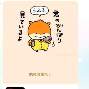 嬉しいプレゼントもらった！！の写真1枚目