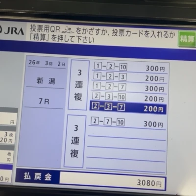 おはようございます。ゆまです🧸🥀