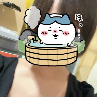 出勤！