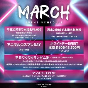 3月10日（火）の写真3枚目