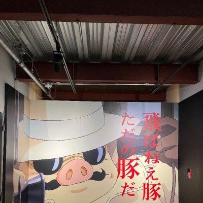 土夜🔥