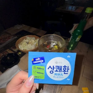 これで無敵ﾀﾌﾞﾝの写真2枚目