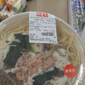 21時〜出勤！ゆきなですよ〜♡の写真1枚目