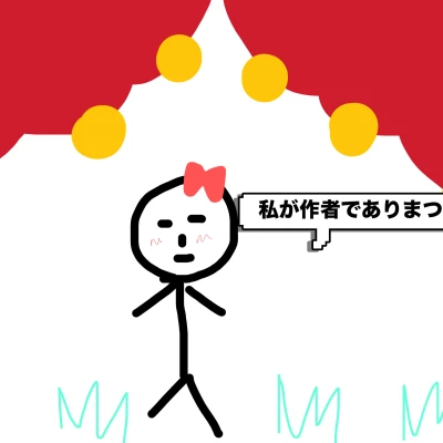 こんにちは、出勤です。