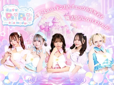 recruit banner