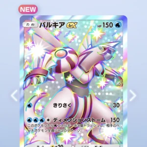 いま出たばっかだからの写真1枚目