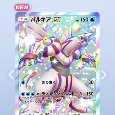 いま出たばっかだから