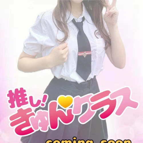しおん