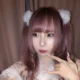 えれな