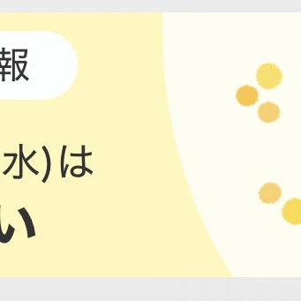 ぜーったいにうそだー！！！！！