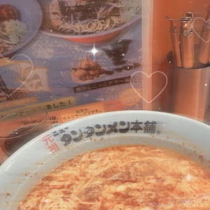 ニュータンタン🍜の写真1枚目