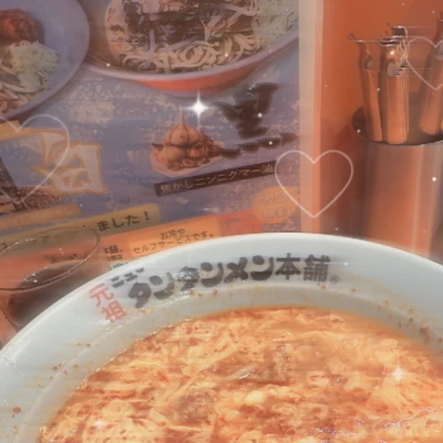 ニュータンタン🍜
