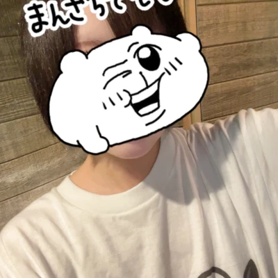 出勤！