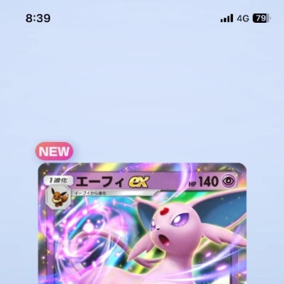 8.30 久々のポケポケ👾💖✨