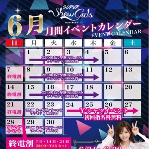 SG出勤情報　6/2の写真1枚目