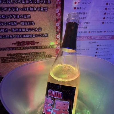 こんばんは🥂💫