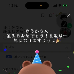 誕生日の写真1枚目