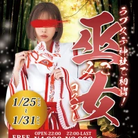 1/29の写真2枚目